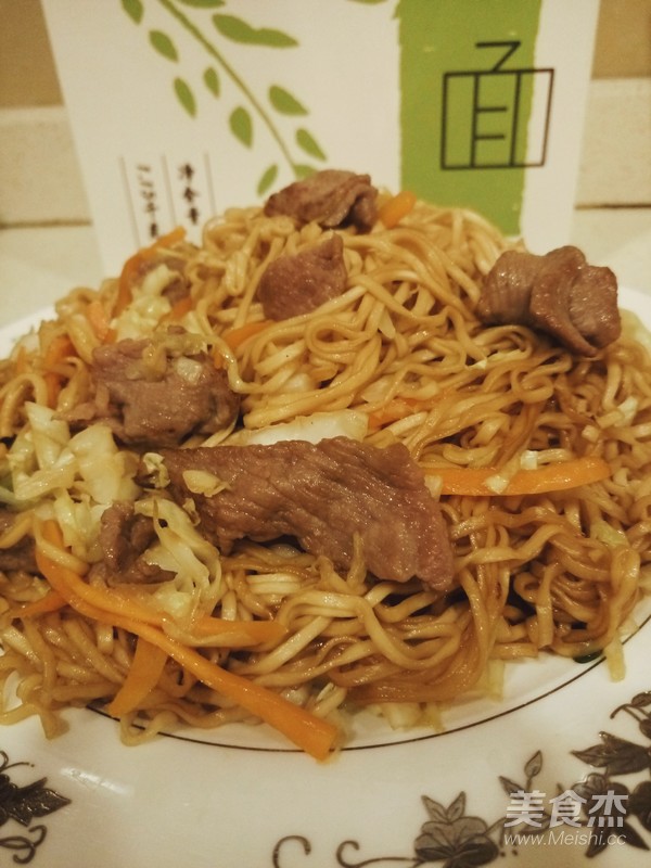 Fried Noodles with Beef recipe