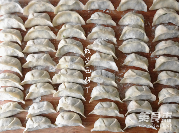Vegetarian Sanxian Dumplings recipe