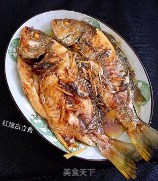 Braised Haili Fish recipe