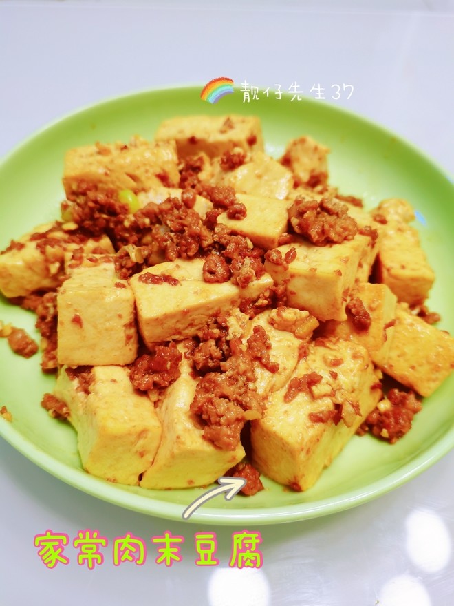 4 Simple Steps • Homemade Tofu with Minced Meat