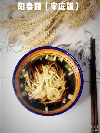 Yang Chun Noodles (home Edition) recipe