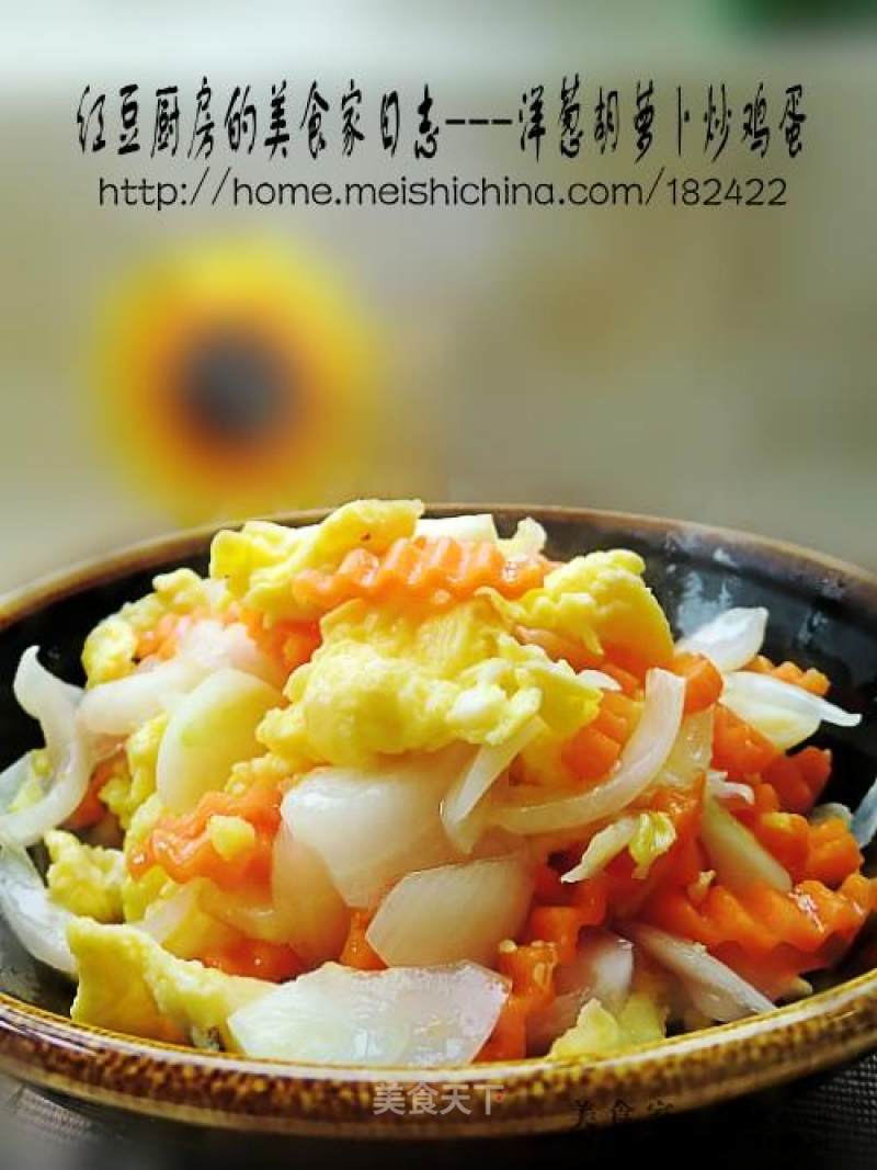 Scrambled Eggs with Onions and Carrots recipe