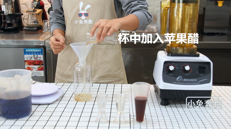 The Practice of Northern Lights in Lujiaoxiang-bunny Running Milk Tea Tutorial recipe