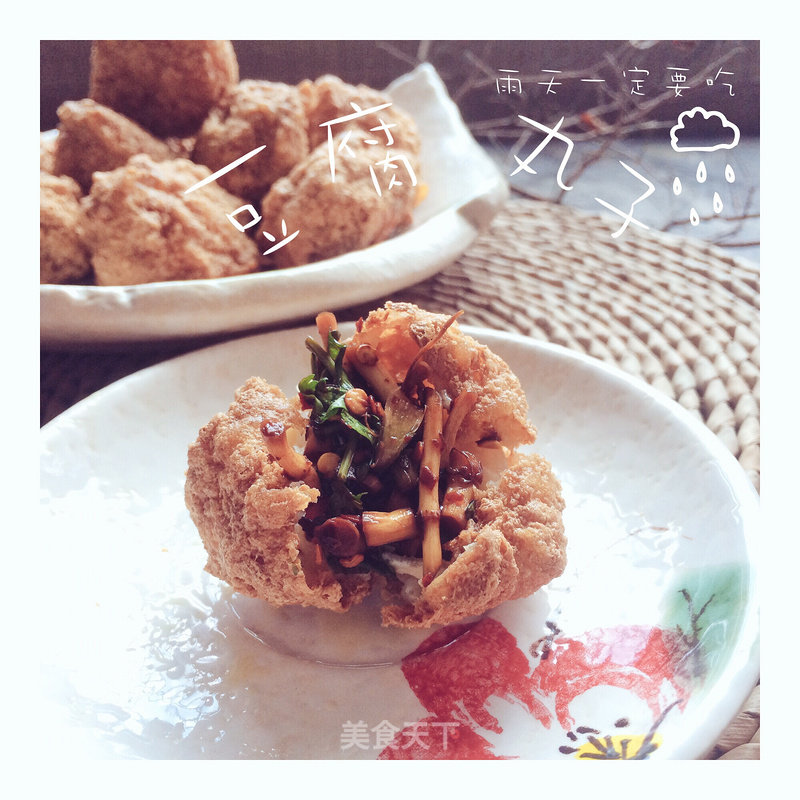 [siye Xiaoguan] Tofu Meatballs recipe