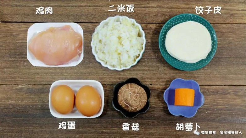 Baby Food Recipe with Eggs and Rice Dumplings recipe