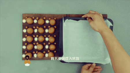 Cute Little Bear Bread Tree recipe
