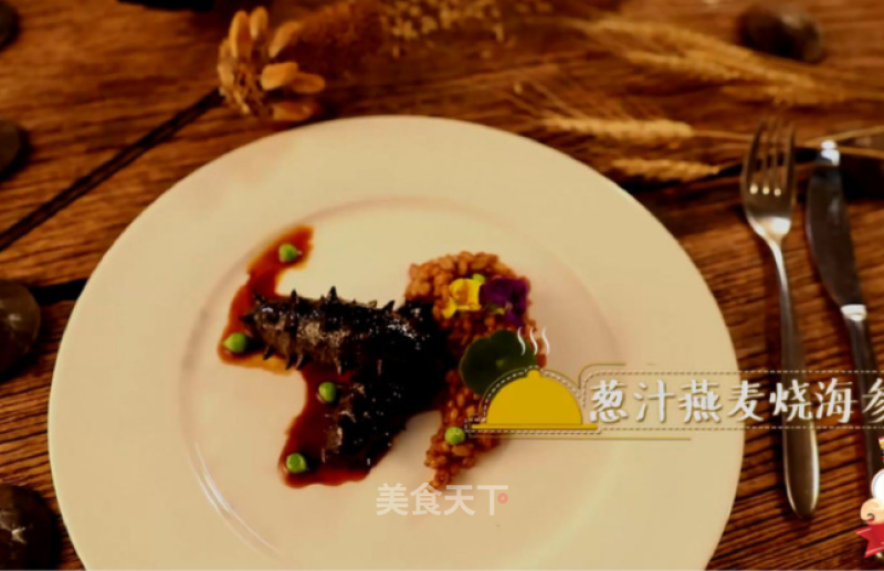 Grilled Sea Cucumber with Oatmeal and Scallion Sauce recipe