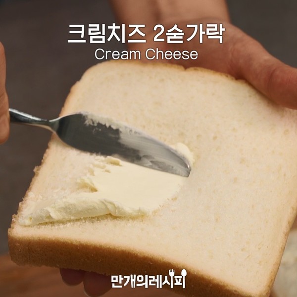 Cheese Cheese Toast recipe