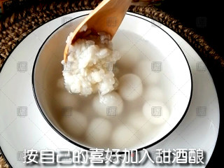 Jiu Nian Xiao Yuan Zi (sugar Substitute Version) recipe