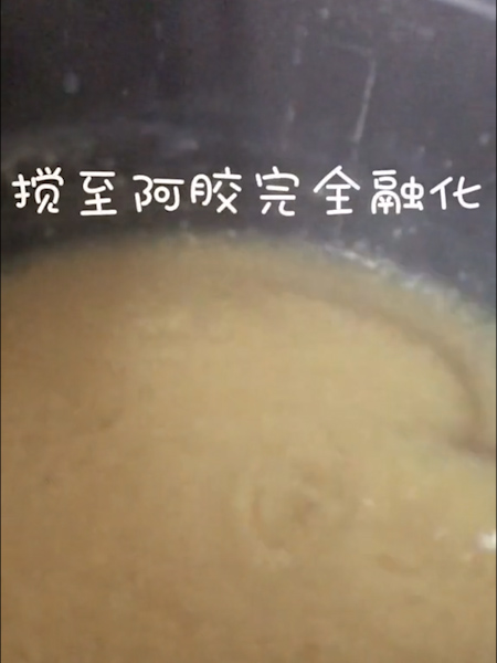 Xiaomi Ejiao Longevity Congee recipe