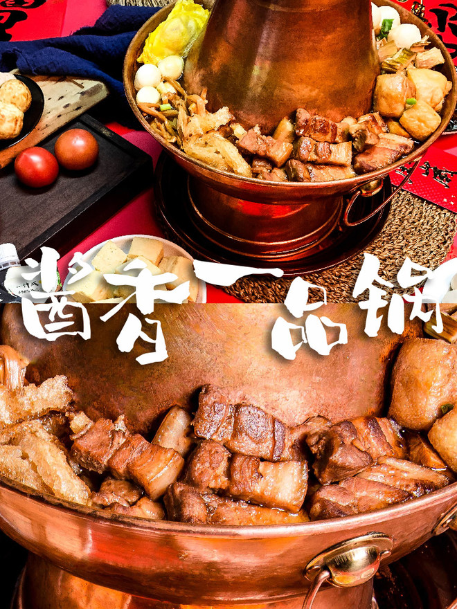 Maoxiang Yipin Pot-2021 Eve Dinner, A Classic Re-enactment recipe