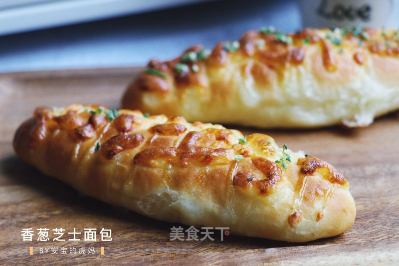 Chive Cheese Bread recipe