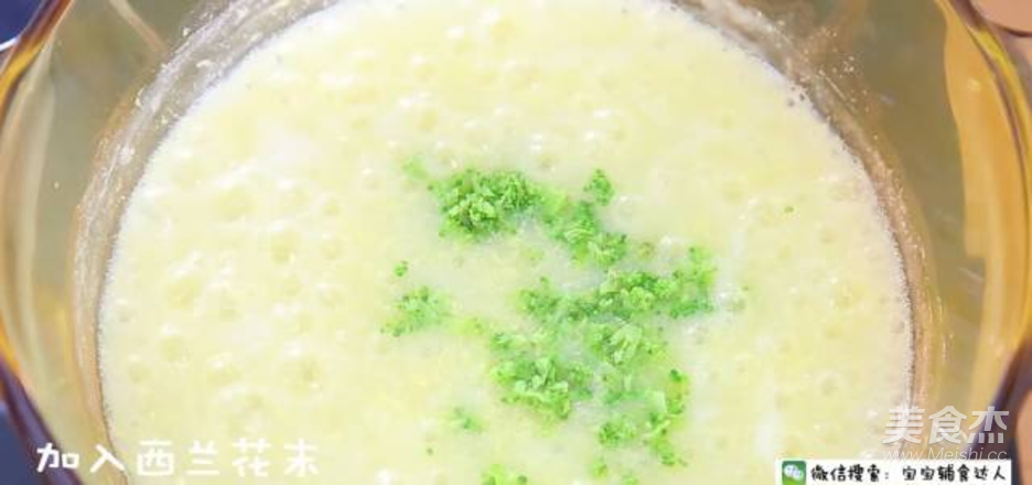 Broccoli Egg Yolk Porridge Baby Food Supplement Recipe recipe