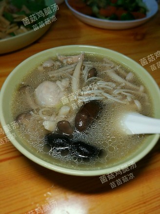 Mushroom Chicken Drumstick Soup recipe