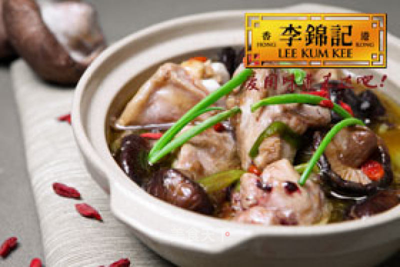 Steamed Chicken with Oyster King Mushroom recipe