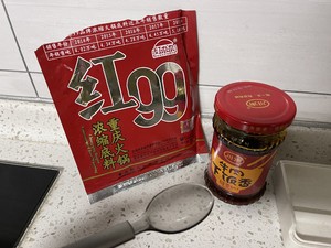 Spicy Hot Pot recipe