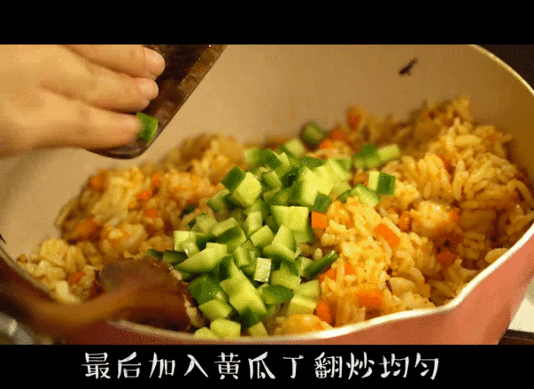 Spicy Shrimp Paste Fried Rice recipe