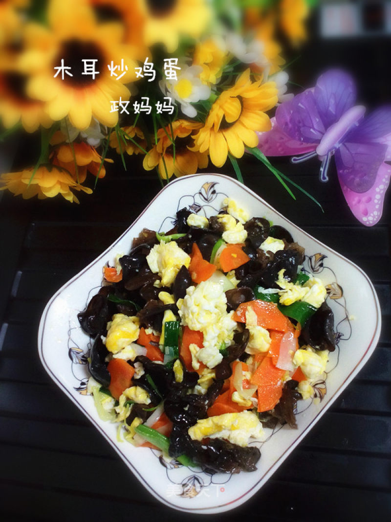 Scrambled Eggs with Fungus recipe