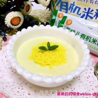 Guoguo Mother Food Supplement [love] [milk-flavored Egg Yolk Paste] 8m+ Ingredients: Calcium, Iron, Zinc, Organic Rice Noodles, Cooked Egg Yolks, Infant Formula Milk recipe