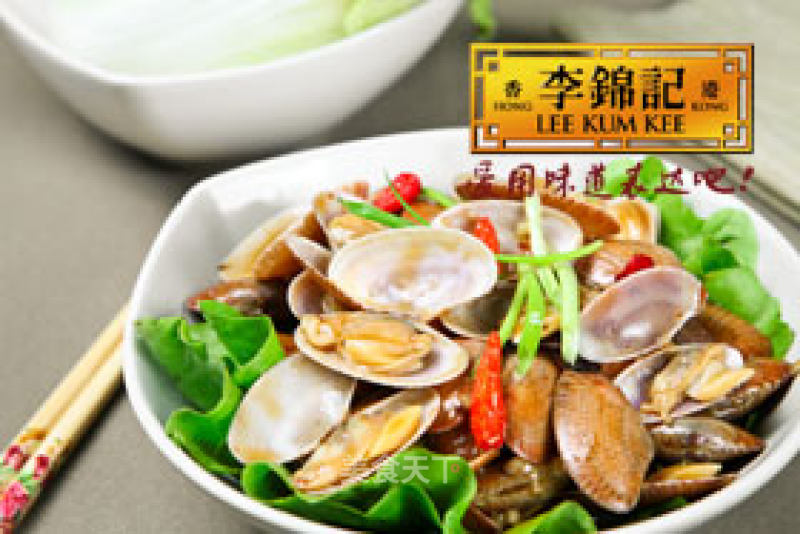 Stir-fried Clams in Taiwanese Style recipe