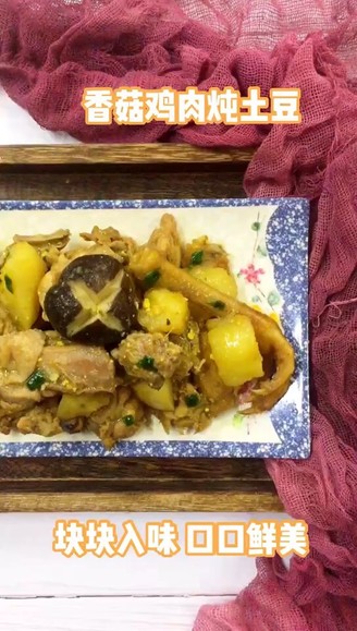 Mushroom Chicken Stew with Potatoes recipe