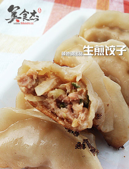 Fried Dumplings recipe