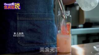 Grapefruit Drink Method: Shake Grapefruit Lactobacillus recipe