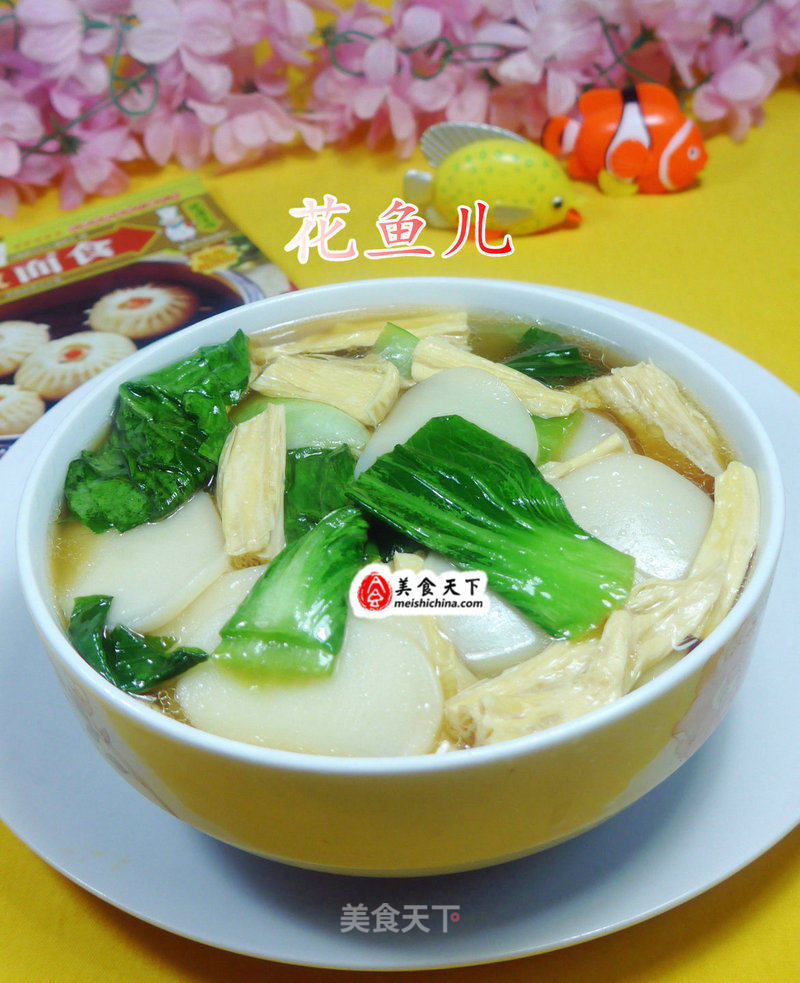 Yuba Green Vegetable Rice Cake Soup