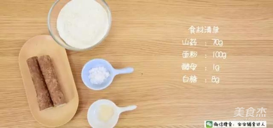 Yam Buns recipe