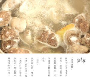 Pig Lung Bawang Flower Nourishing Lung Soup recipe