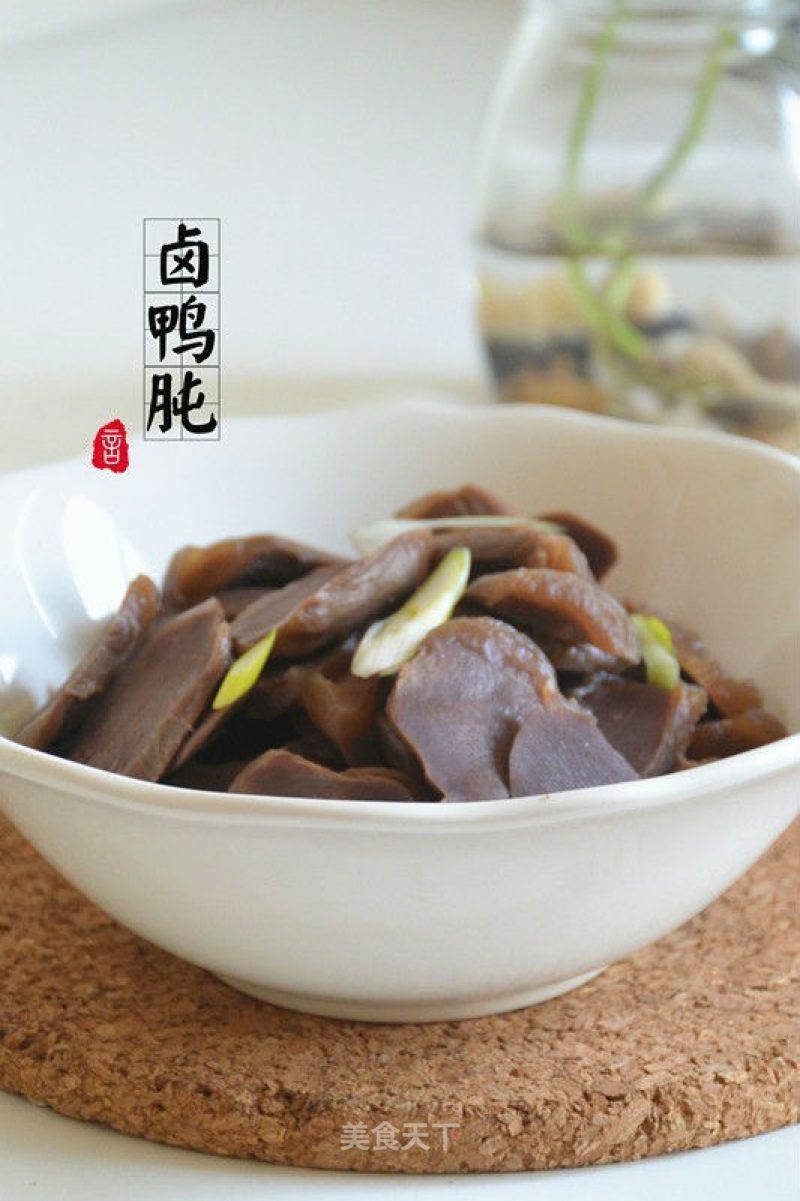 Braised Duck Gizzard recipe