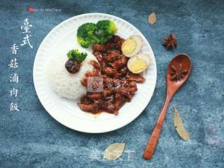 Taiwan Style Mushroom Braised Pork Rice recipe