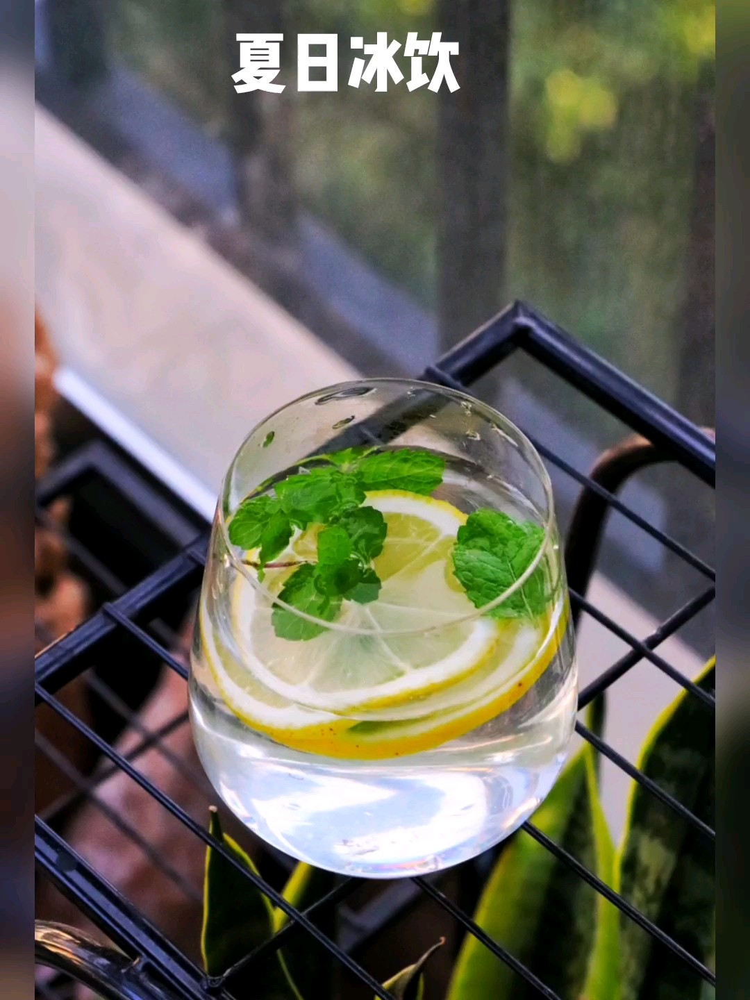 Mint Lemonade recipe