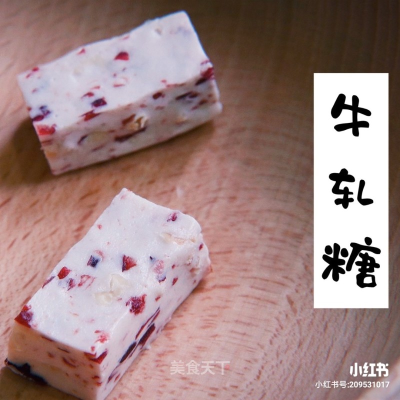 The Sweeter The More You Chew, The More Delicious The Candy-nougat recipe