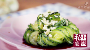 Koba's Private Kitchen: Cucumber recipe