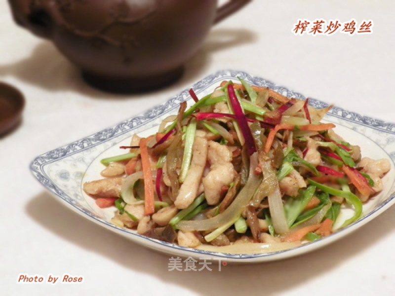 Stir-fried Chicken with Mustard recipe