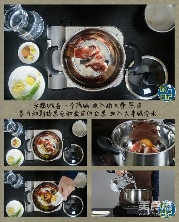 Dried Prawn Porridge recipe