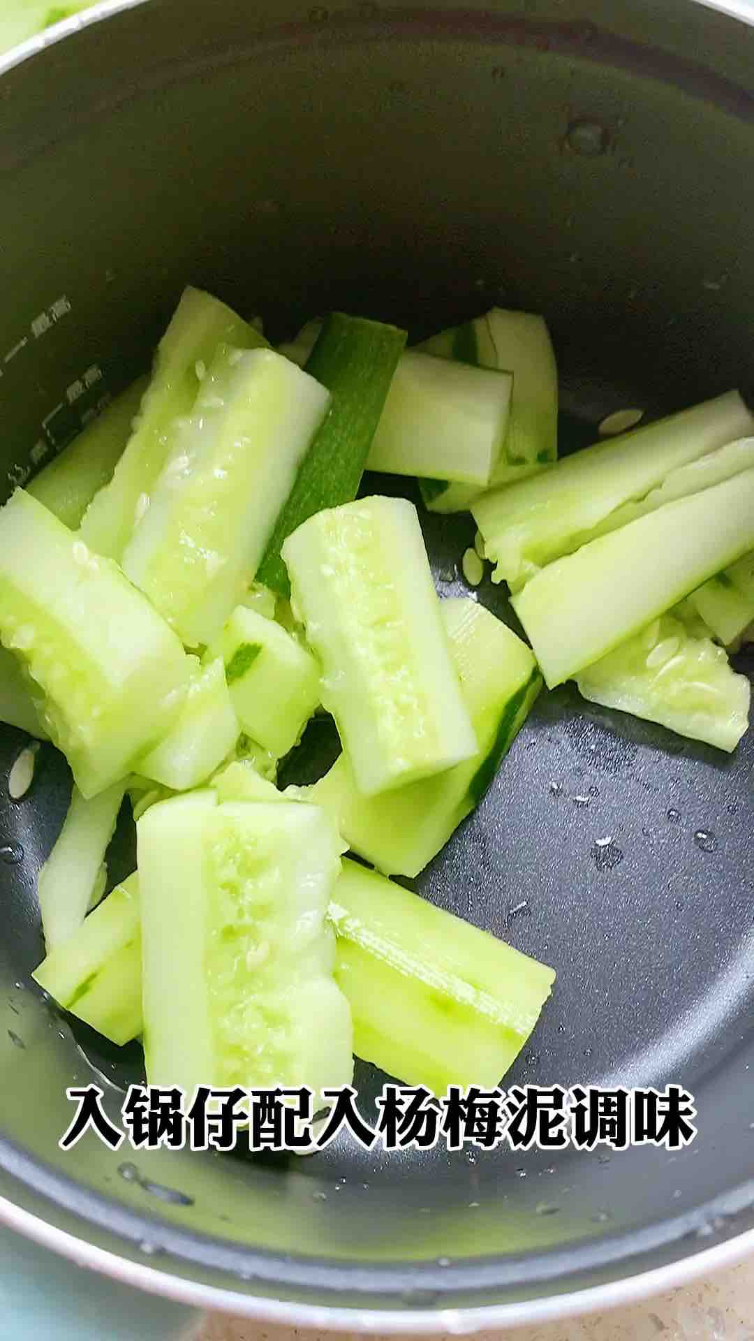 Bayberry Puree Mixed with Cucumber recipe