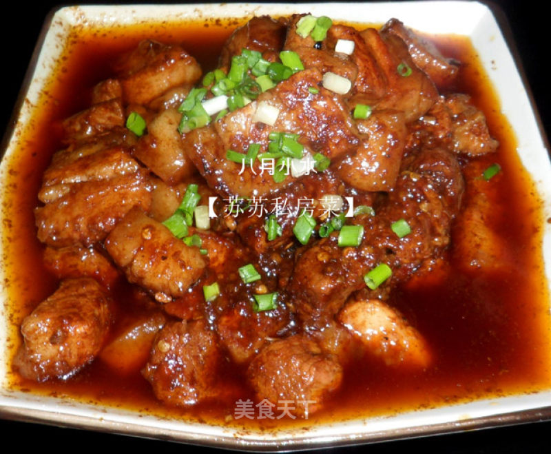 Spicy Braised Pork Belly recipe