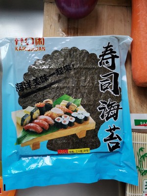 Eat Less Sushi, Not Enough! recipe