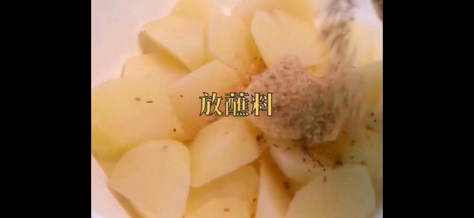 Fried Potatoes recipe