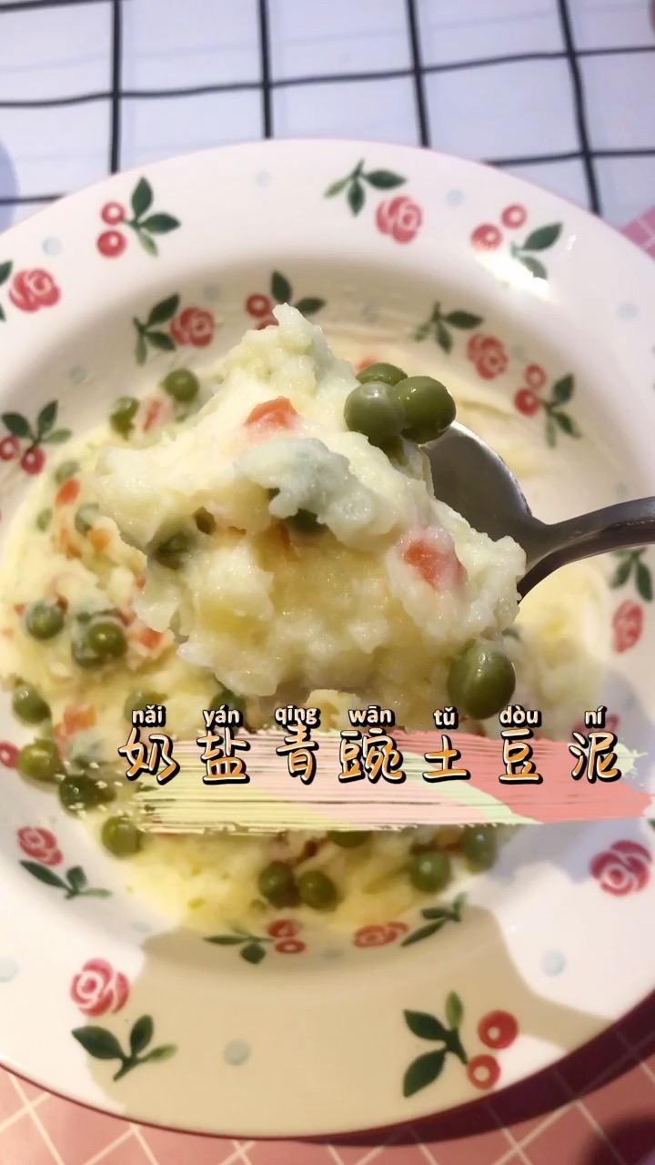 Mashed Potatoes with Milk Salt and Green Peas