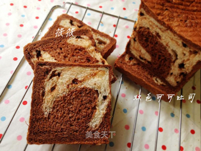 Cocoa Milk Two-color Toast recipe