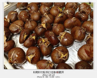 A Convenient Way to Roast Chestnuts and Sauté Chestnuts with Sugar recipe