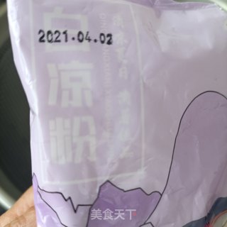 "sprout Food" Cherry Jelly recipe