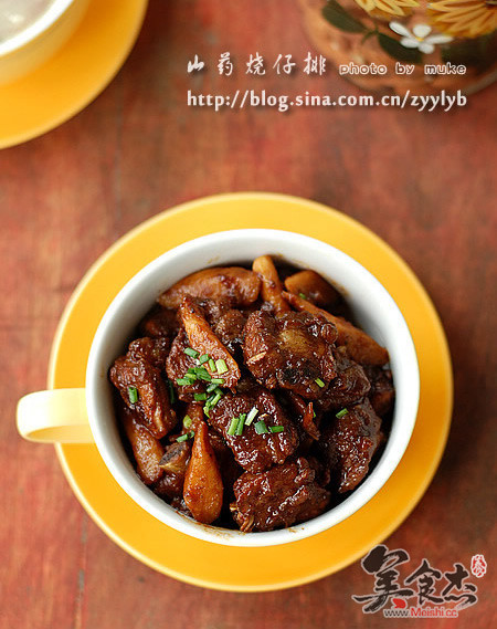 Yam Braised Pork Ribs recipe