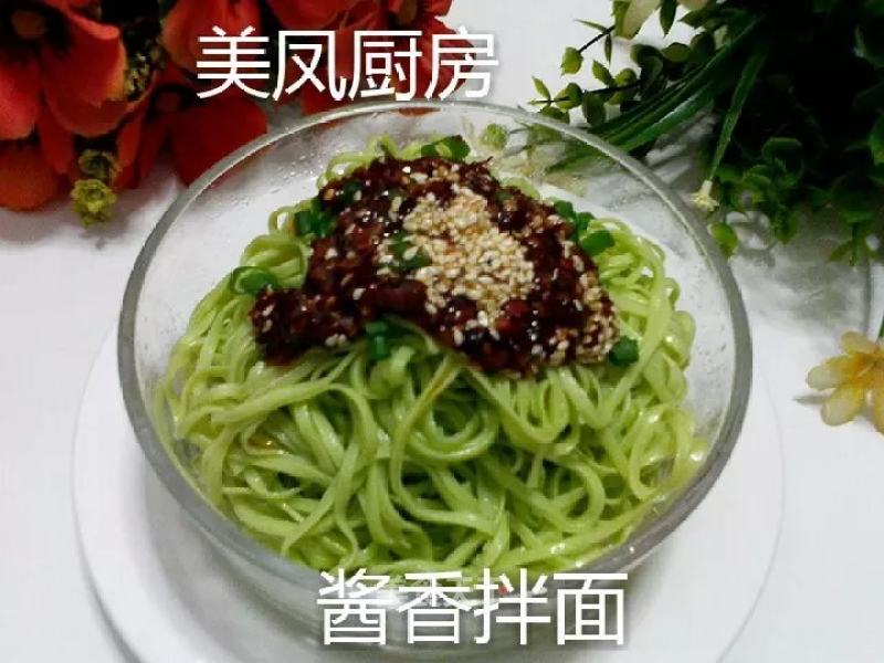 Soy Sauce Spinach Noodles recipe