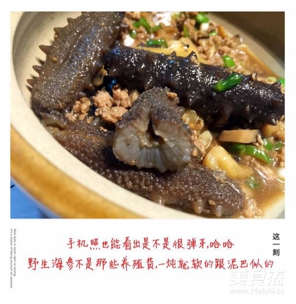 Grilled Sea Cucumber with Minced Meat recipe