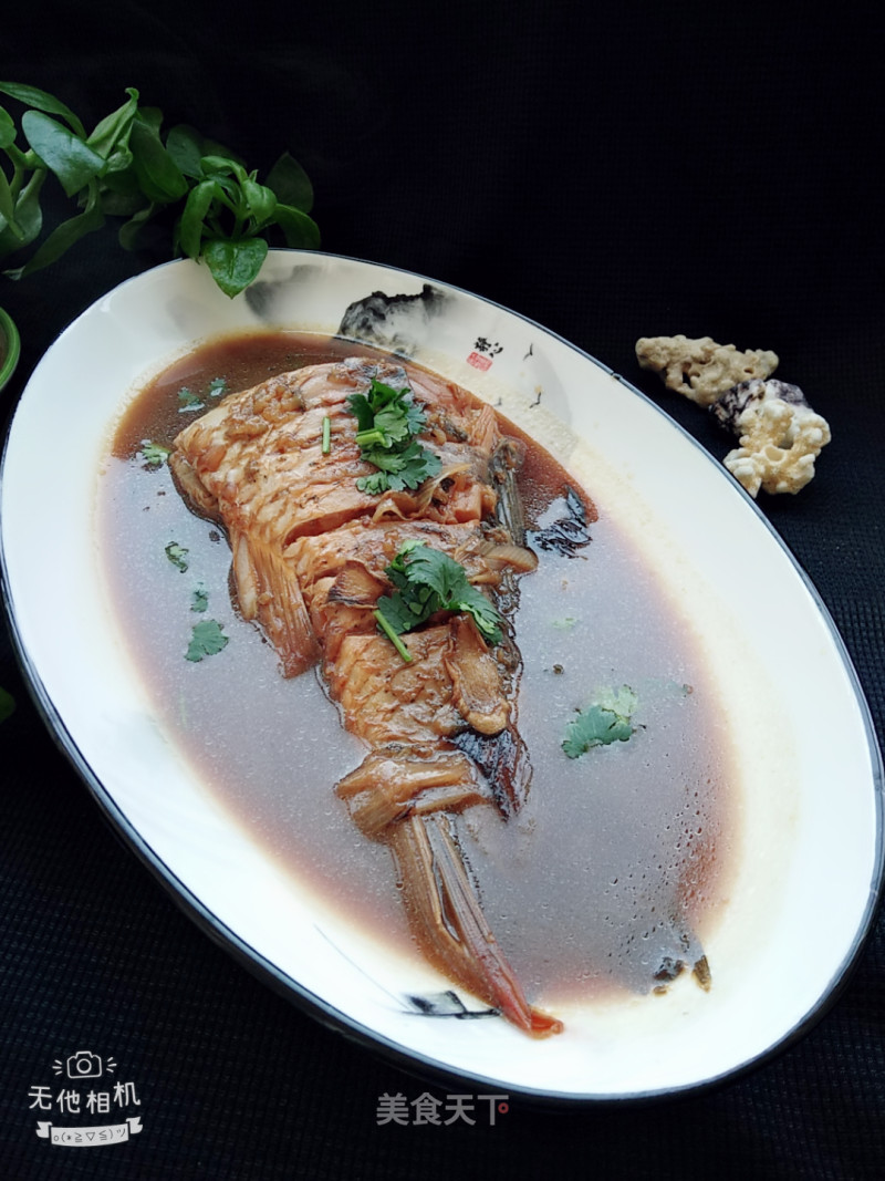 Grilled Fish Tail recipe