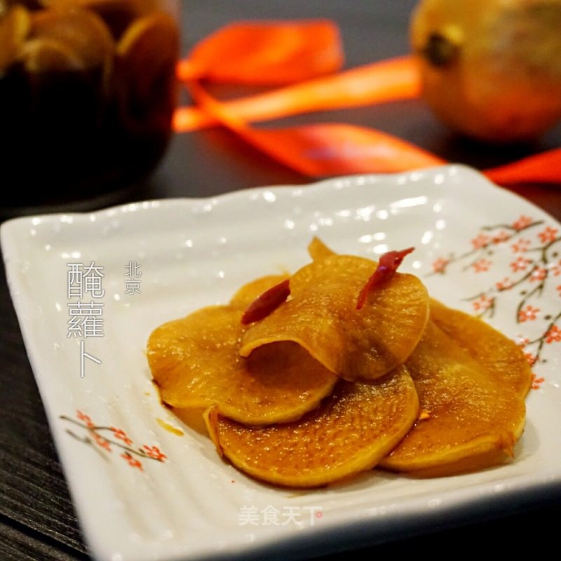 Delicious Pickled Radish recipe